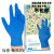 塞莫诗一次性丁腈手套加厚型5克深蓝色 酒店餐饮  园艺实验室汽修多用途CCN901 L
