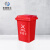 米奇特工（Agents mickey）户外垃圾桶 环卫分类塑料垃圾桶垃圾箱红色（有害垃圾）30L无轮