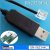 串口转USBRS232CP2102RJ12USBRJ11RJ45转USB固件升级串口线 RJ12 6P4C 0.5m