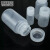 耐温耐酸碱化学塑料试剂瓶白色耐高温PP瓶耐低温腐蚀HDPE样品瓶 HDPE防漏瓶 2000ml(白色HDPE)