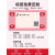 B1花店贺卡标签打印机包装商标贴logo二维码祝福语花艺鲜花绿植养 B1天青+1卷30170白色长条标