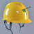 Dubetter电工国家电网安帽 电力 施工 工地国家电网 南方电网安帽 精品T型透气孔安全帽国网标(黄色)