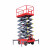 盛富永 移动式剪叉升降机 地铁车间安装维修 电动液压升降平台 承重1kg高6米 SJY1.0-6