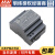 台湾明纬HDR系列100W导轨开关电源超薄阶梯式塑壳工控稳压可调替代DR HDR-100-48  48V1.92A