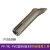 PVC塑胶地板1600W塑料焊枪焊机焊接热风枪配件快速拉焊固定点焊嘴 加长125mm标准嘴