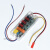 LED电源驱动器三色变光led整流器无极调光led灯变压器  遥控调光 (20-40W)X4