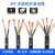 国标电缆线6平方RVV3芯户外五芯四芯控制线三相线防水软电线十 国标3芯6平方1米