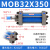 芙鑫  MOB轻型液压油缸 MOB32*350