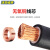 沈缆银环 JHS-450/750V-1*95mm² 国标防水橡套水泵线软电缆 1米