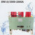 橙央（220V400A）DW15-1600框架万能式断路器低压电动开关1000A备件E1320