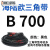【精选好货】三角带B型B500B1250橡胶工业机器齿形农用电机传动皮 B 660