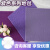 加厚浅紫色婚庆婚礼展会活动舞台背景布淡紫红紫罗兰一次性地毯 5.5毫米白色耐磨款 配色用 反复 1米宽*10米长