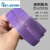 PP打包带热熔手工手动透明彩色包装带塑料带编织带条  约50米 透明紫色