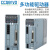 超川电子/ccservo /1.5KW伺服驱动器/控制器/放大器/AC220V/CC-D3P150A2-A