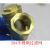 Y形过滤器双内丝黄铜空调增压泵铜质丝口 DN25 一寸大体228克