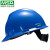 梅思安V-Gard安全帽 ABS/PE超爱戴一指健安全帽 建筑工地电力施工新国标安全帽 蓝色（标准款） PE-超爱戴