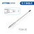 ATTEN安泰信GT系列 焊台一体式发热芯 T150-3C