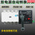 上海人民双电源自动转换开关380V三相四线4P63A两进一出ATS切换器 16A 4p