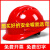 NEWBIES安全帽工地标加厚透气玻璃钢建筑工程男夏施工领导头盔定制印字工业品 zx标经济透气款红色按钮