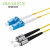 光纤尾纤及跳线 LC-ST单模光纤跳线 3米/条