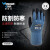 多给力(Wonder Grip)WG-780防寒防切割手套机械金属玻璃加工防滑耐磨劳保搬运手套
