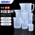 海斯迪克 HKQS-103 塑料量杯刻度容量杯 带把烧杯 250ml-5000ml套装（6个型号各一个）