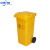 中环力安 垃圾桶黄色有盖脚踏式加厚废弃物垃圾桶 4 C30升拼接脚踏桶