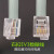 适用歪头水晶头ev3数据线NXT电机连接线VEX传感器马达线 灰色数据线适用EV3/NXT连接限区 2m
