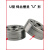 惠利得手持激光焊机送丝轮U型焊铝专用外径30mmV型超强伟业款送丝机配件 V型1012