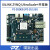 璞致FPGA开发板 Zynq UltraScale MPSOC ZU9EG ZU15EG ZU15EG 不要票 双目OV5640套餐