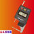 桂林广陆牌平头电子卡钳表0-15mm尖头数显卡表0.01外卡规测厚度表 微型数显卡表0-25mm0.01