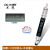 原装台湾黑鹰370A气动笔包邮雕刻笔笔式气模刻字机 CAL-370B+40支磨头