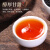 皇茅正山小种红茶特级浓香型养胃红茶叶2A高档散装茶叶礼盒装500g 500g