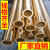 焱思泰H62黄铜管 铜管 铜套 空心铜管 外径 1 2 3 4 5 6 7 8 9 10mm