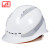 飞迅 安全帽 ABS新国标反光条 透气防砸 工业头盔电力工程工地建筑施工抗冲击 白色