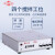 上海司乐 多联磁力搅拌器实验室四联数显加热恒温电动磁力搅拌器 84-1A4