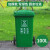 户外垃圾桶大容量商用带盖大号大码分类挂车物业小区环卫AA定制 100L加厚桶分类(军绿色)