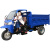 柴油三轮车农用车工程自卸三马子载重爬山爬坡王建筑工地运输拖车 标配-