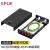 SPUE 4口桌面式光纤终端盒 4芯FC单模满配 单模尾纤光缆熔接盒 电信级壁挂接续盒 SP-Z-4FC