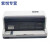富士通DPK1680发票打印机24针 82列前进纸单出库单打印机 1680标配 官方标配