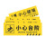 卡英 安全警示贴 警示标语PVC地贴 防滑耐磨标识贴 12*40cm小心台阶