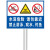 橙安盾 标志牌 禁止标志牌 警告安全标语 铝板反光立柱标牌 G款 40x50cm