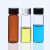 口样品瓶 透明/棕色 试剂瓶小样瓶避光瓶带盖垫片 3 5 10 15 20 3 5ml透明