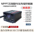 MPPT光伏板升压控制器450W太阳能电动车用充电器48V60V72V 450W-液晶款控制器