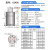 布尔诺曼 耐冲压氮气缸氮气簧单位个 KALLER:X170-038