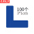 京洲实邦 车间厂房桌面四角定位贴标示贴 3*1cm蓝色L型100个/张 ZJ-4019