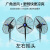 喜客龙（XIKELONG）500落地铝叶电风扇 工业风扇电扇 强力大风量工厂车间户外风扇