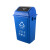 中典 南京版垃圾分类垃圾桶60L-A带盖大号蓝色可回收物公共场合商用户外环卫桶60L摇盖桶
