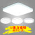 磁铁灯罩外壳圆形卧室灯罩房间外壳罩方形吸顶灯灯罩灯具配件 方：银丝磁铁灯罩30cm