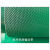 两面绿色传送带3毫米钻石纹两布三胶皮带pvc小方格工业皮带厂家 5毫米绿钻双面胶 三布四胶